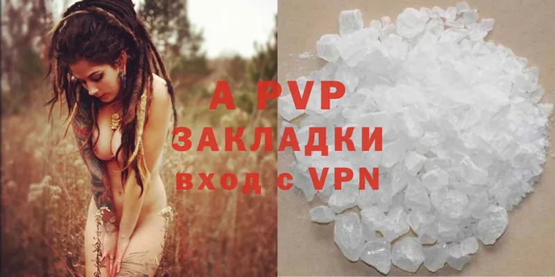 Alpha-PVP VHQ  Подольск 